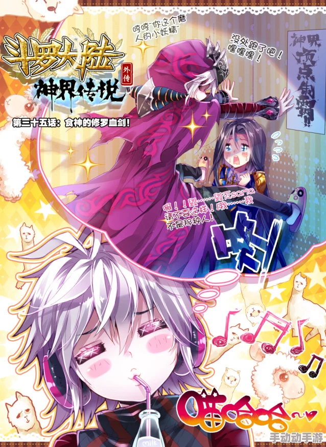 神界传说漫画免费全集阅读下拉式最新章节更新精彩剧情引人入胜快来阅读吧 神界传说漫画免费全集阅读下拉式最新章节更新精彩剧情引人入胜快来阅读吧