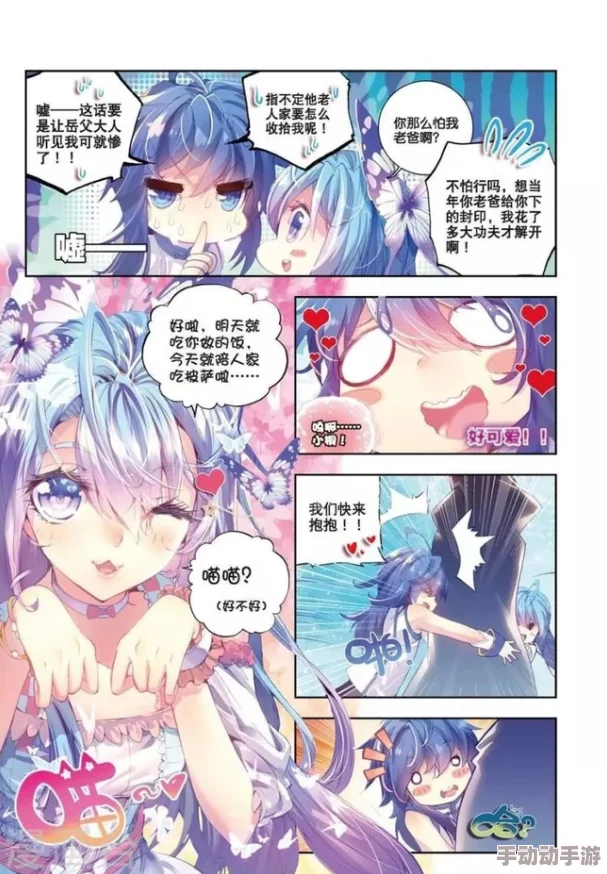 神界传说漫画免费全集阅读下拉式最新章节更新精彩剧情引人入胜快来阅读吧 神界传说漫画免费全集阅读下拉式最新章节更新精彩剧情引人入胜快来阅读吧