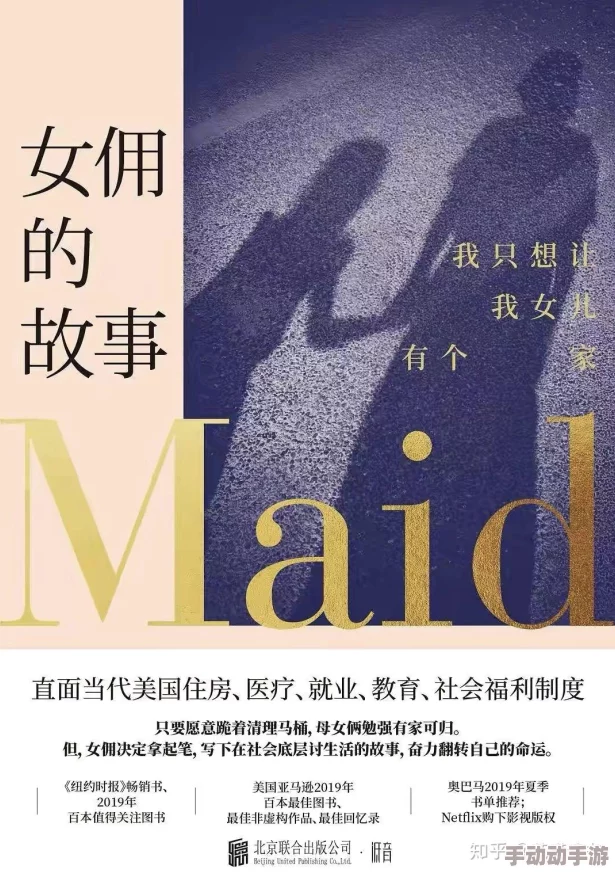 公息肉交小说积极向上,努力追求梦想,勇敢面对挑战,生活充满希望与美好 公息肉交小说积极向上,努力追求梦想,勇敢面对挑战,生活充满希望与美好