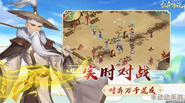 弈仙牌门派秘传攻略大揭秘：独家技巧与隐藏福利，助你轻松登顶，惊喜新版本内容抢先看！