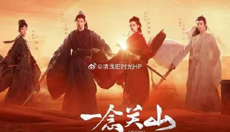蜜汁狂喷的岳近日该剧在网络平台上引发热议，观众纷纷讨论剧情发展与角色塑造