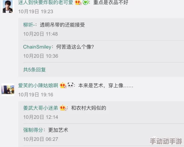 美女被艹软件近日一款新应用上线引发热议用户纷纷体验其独特功能