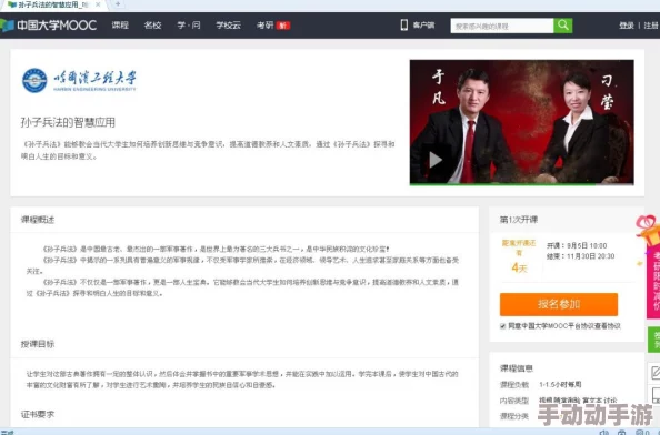 美女被艹软件近日一款新应用上线引发热议用户纷纷体验其独特功能