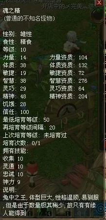 《暗喻幻想》队友专属阿基态解锁条件大揭秘，惊喜消息：全新隐藏成就等你挑战！