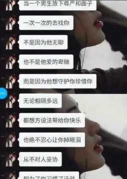绿帽男与单男3p视频积极向上,珍惜每一段关系,尊重彼此的选择与感受 绿帽男与单男3p视频积极向上,珍惜每一段关系,尊重彼此的选择与感受