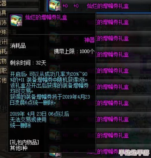 《暗喻幻想》揭秘！全能黄金锅制作教程大公开，更有惊喜隐藏配方等你发现