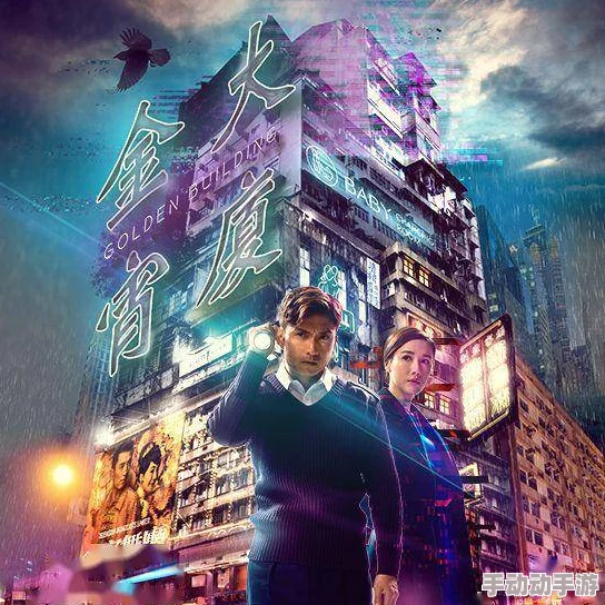 把英语课代表插哭了金宵大厦第二季携手共进勇敢追梦创造美好未来 把英语课代表插哭了金宵大厦第二季携手共进勇敢追梦创造美好未来