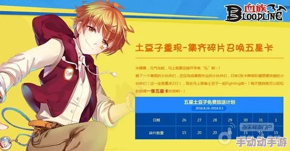 《Drova》现已震撼推出,惊喜福利大放送,限时专享好礼等你来拿! 《Drova》现已震撼推出,惊喜福利大放送,限时专享好礼等你来拿!