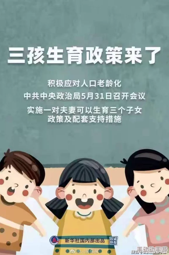 新搬来的白领女邻居愿你在新环境中找到快乐与成长的机会,开启美好的生活旅程 新搬来的白领女邻居愿你在新环境中找到快乐与成长的机会,开启美好的生活旅程