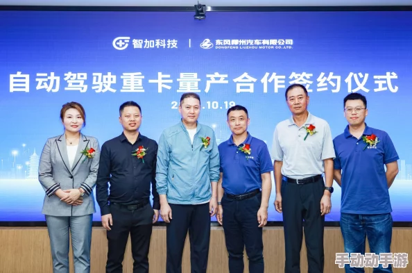 欧美一卡二卡科技有限公司携手创新科技共创美好未来