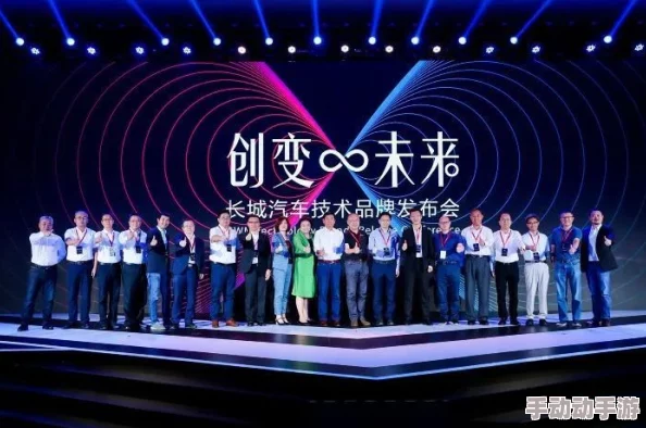 欧美一卡二卡科技有限公司携手创新科技共创美好未来