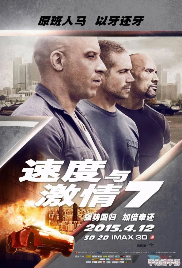 日本不卡三区最新电影上映引发观众热议,票房持续攀升 日本不卡三区最新电影上映引发观众热议,票房持续攀升