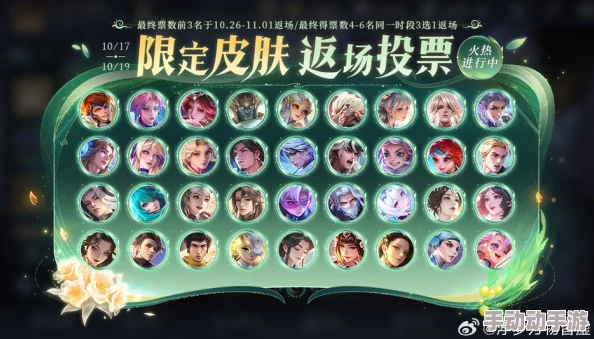 王者荣耀九周年庆典惊喜：桑启传说限定皮肤特效免费领，限时专属福利大放送！