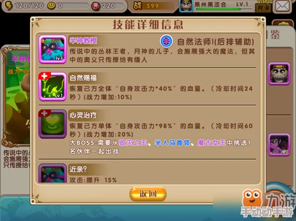 惊喜揭秘!使命先锋最强阵容搭配攻略,英雄组合表大公开,解锁无敌战力新高度! 惊喜揭秘!使命先锋最强阵容搭配攻略,英雄组合表大公开,解锁无敌战力新高度!