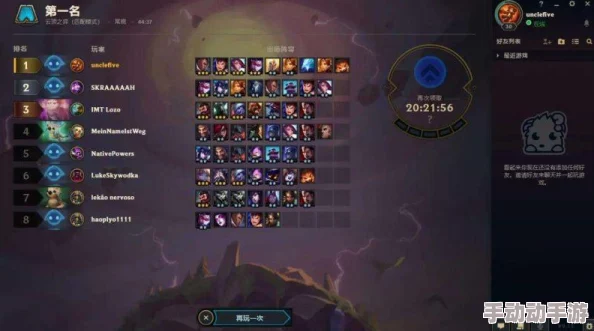 惊喜揭秘!使命先锋最强阵容搭配攻略,英雄组合表大公开,解锁无敌战力新高度! 惊喜揭秘!使命先锋最强阵容搭配攻略,英雄组合表大公开,解锁无敌战力新高度!