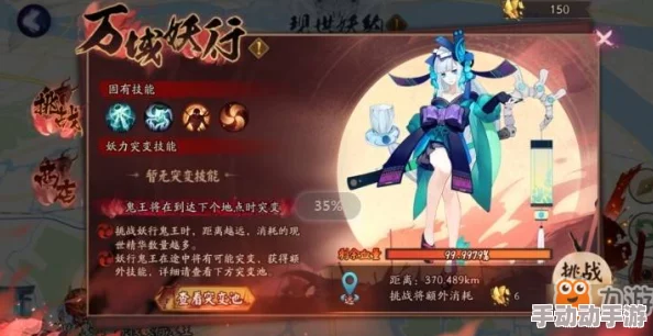 pr18.九天狐正能量免费视频迷走古山劫勇敢面对挑战收获成长与希望 pr18.九天狐正能量免费视频迷走古山劫勇敢面对挑战收获成长与希望