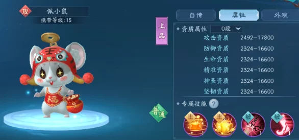 江湖悠悠宠物养成秘籍大公开！最新攻略推荐，揭秘隐藏惊喜福利等你来领！