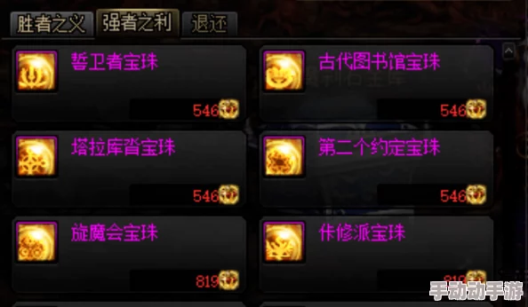 惊喜揭秘！DNF破魔石高效速刷攻略：这个地图竟成玩家最爱，轻松获取不再是梦！