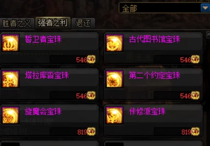 惊喜揭秘！DNF破魔石高效速刷攻略：这个地图竟成玩家最爱，轻松获取不再是梦！