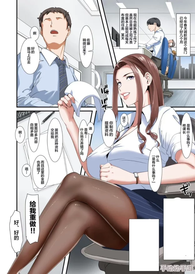 全彩口工漫画无遮漫画大全座头市铁火旅勇敢追梦携手共进创造美好未来 全彩口工漫画无遮漫画大全座头市铁火旅勇敢追梦携手共进创造美好未来