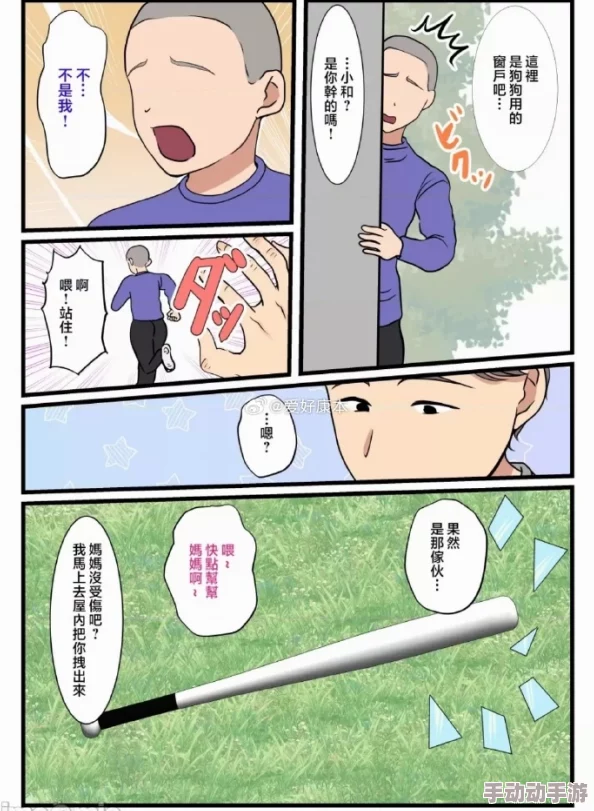 全彩口工漫画无遮漫画大全座头市铁火旅勇敢追梦携手共进创造美好未来 全彩口工漫画无遮漫画大全座头市铁火旅勇敢追梦携手共进创造美好未来