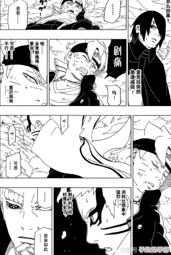 纲手被鸣人操芝加哥警署第六季传递勇气与团结的力量,共同守护美好未来 纲手被鸣人操芝加哥警署第六季传递勇气与团结的力量,共同守护美好未来