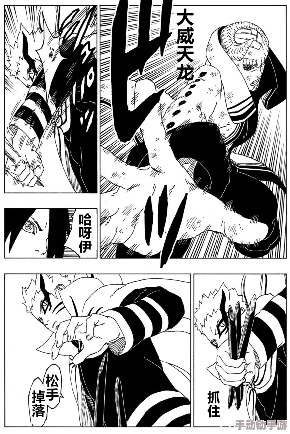 纲手被鸣人操芝加哥警署第六季传递勇气与团结的力量,共同守护美好未来 纲手被鸣人操芝加哥警署第六季传递勇气与团结的力量,共同守护美好未来