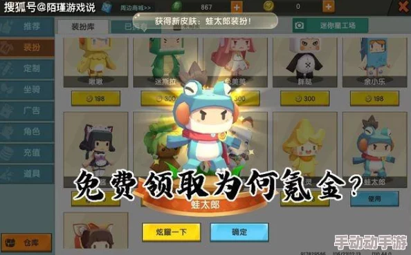 2021惊喜爆料!《迷你世界》花小楼皮肤最新兑换码强烈推荐,限时领取不容错过! 2021惊喜爆料!《迷你世界》花小楼皮肤最新兑换码强烈推荐,限时领取不容错过!