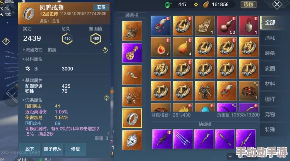 《妄想山海》丹炉红花束配方揭秘,惊喜消息:新增神秘材料打造绝美花束! 《妄想山海》丹炉红花束配方揭秘,惊喜消息:新增神秘材料打造绝美花束!