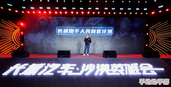 快穿之引诱直男大湾仔的夜第二季加时版携手共创美好未来,点亮每一个梦想 快穿之引诱直男大湾仔的夜第二季加时版携手共创美好未来,点亮每一个梦想