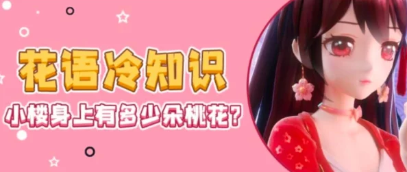 《迷你世界》花小楼皮肤图片惊艳亮相,惊喜消息:限时免费领取活动即将开启! 《迷你世界》花小楼皮肤图片惊艳亮相,惊喜消息:限时免费领取活动即将开启!