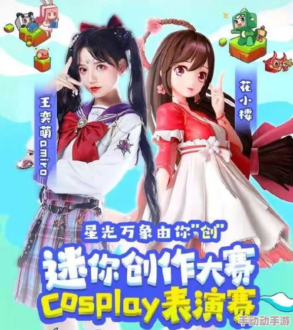 《迷你世界》花小楼皮肤图片惊艳亮相,惊喜消息:限时免费领取活动即将开启! 《迷你世界》花小楼皮肤图片惊艳亮相,惊喜消息:限时免费领取活动即将开启!