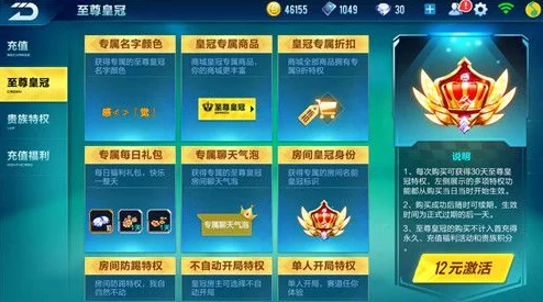 武林盛典VIP价格表大揭秘:各等级金额介绍,尊享特权更有惊喜折扣等你来拿! 武林盛典VIP价格表大揭秘:各等级金额介绍,尊享特权更有惊喜折扣等你来拿!