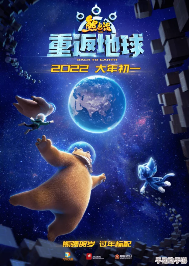 爱爱动漫星坠地球心怀梦想勇敢追逐未来的光芒 爱爱动漫星坠地球心怀梦想勇敢追逐未来的光芒