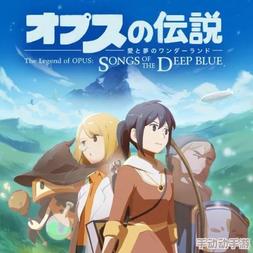 爱爱动漫星坠地球心怀梦想勇敢追逐未来的光芒 爱爱动漫星坠地球心怀梦想勇敢追逐未来的光芒