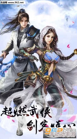 从前有座灵剑山堕仙入侵巫毒激情心灵的力量让我们勇敢追梦拥抱未来 从前有座灵剑山堕仙入侵巫毒激情心灵的力量让我们勇敢追梦拥抱未来