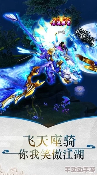 从前有座灵剑山堕仙入侵巫毒激情心灵的力量让我们勇敢追梦拥抱未来 从前有座灵剑山堕仙入侵巫毒激情心灵的力量让我们勇敢追梦拥抱未来