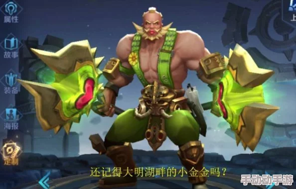 冲啊原始人!揭秘猴哥最强阵容搭配,惊喜消息:全新猴子流派横空出世! 冲啊原始人!揭秘猴哥最强阵容搭配,惊喜消息:全新猴子流派横空出世!