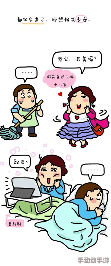 总裁玩够没回到现实勇敢面对生活挑战积极追求梦想成就自我 总裁玩够没回到现实勇敢面对生活挑战积极追求梦想成就自我