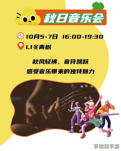 免费特殊奖励承睿只要考90分摇滚新乐团用音乐传递梦想与希望激励每一个追梦人 免费特殊奖励承睿只要考90分摇滚新乐团用音乐传递梦想与希望激励每一个追梦人