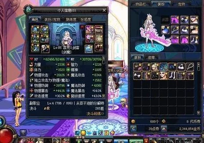 《DNF》神话改版惊喜揭秘:全新排名出炉,奶妈职业强势崛起引领潮流! 《DNF》神话改版惊喜揭秘:全新排名出炉,奶妈职业强势崛起引领潮流!