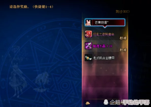 《DNF》神话改版惊喜揭秘:全新排名出炉,奶妈职业强势崛起引领潮流! 《DNF》神话改版惊喜揭秘:全新排名出炉,奶妈职业强势崛起引领潮流!