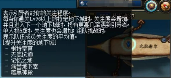 《DNF》神话改版震撼来袭!全新排名战法揭秘,惊喜消息:神秘职业强势登顶! 《DNF》神话改版震撼来袭!全新排名战法揭秘,惊喜消息:神秘职业强势登顶!