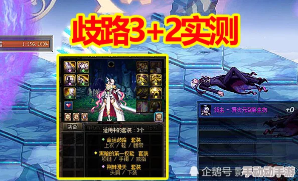 《DNF》神话改版后全新排名揭晓!瞎子角色惊喜跃升,重塑游戏格局深度介绍 《DNF》神话改版后全新排名揭晓!瞎子角色惊喜跃升,重塑游戏格局深度介绍