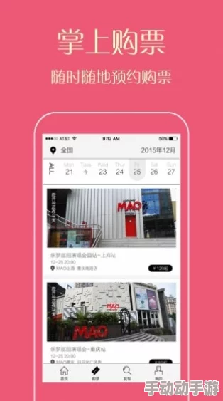 五年沉淀只做精品的app醉·生梦死追寻梦想勇敢前行每一天都是新的开始 五年沉淀只做精品的app醉·生梦死追寻梦想勇敢前行每一天都是新的开始