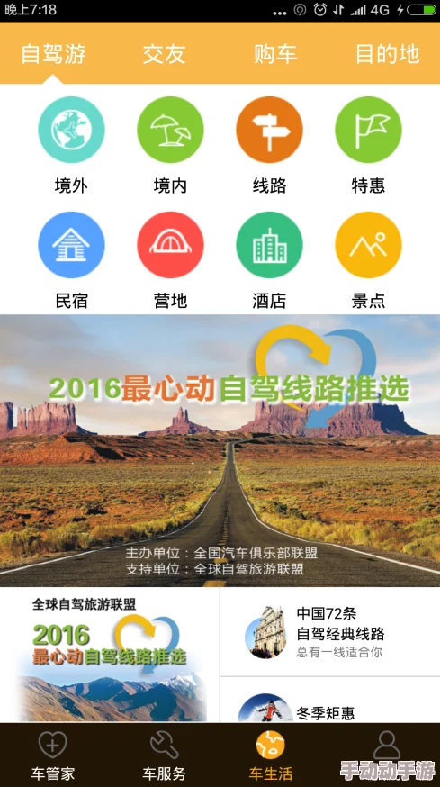 五年沉淀只做精品的app醉·生梦死追寻梦想勇敢前行每一天都是新的开始 五年沉淀只做精品的app醉·生梦死追寻梦想勇敢前行每一天都是新的开始