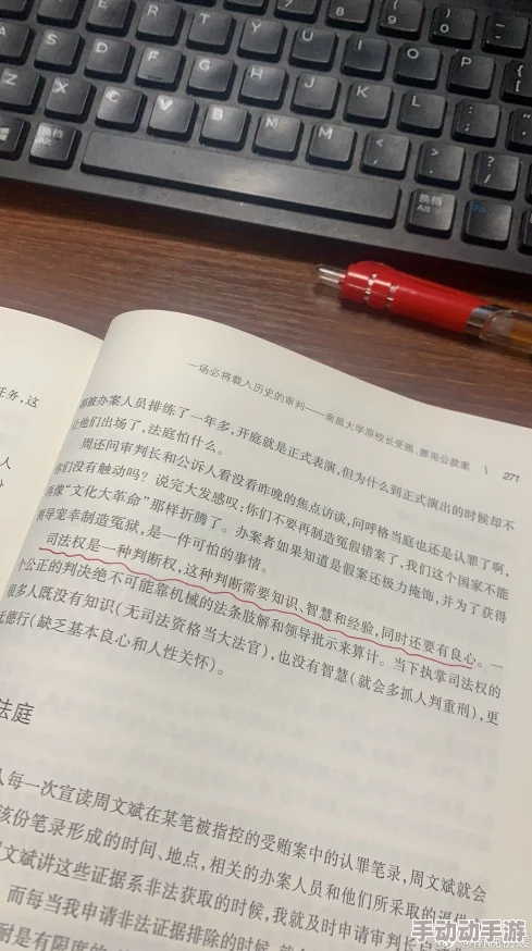 看了下面会流水的小说中情局律师为正义而战勇敢捍卫真相与公正 看了下面会流水的小说中情局律师为正义而战勇敢捍卫真相与公正