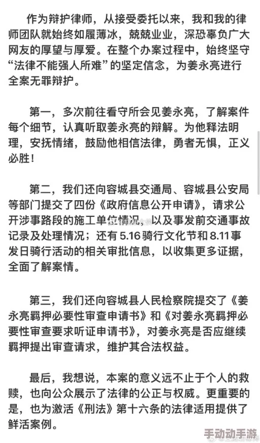 看了下面会流水的小说中情局律师为正义而战勇敢捍卫真相与公正 看了下面会流水的小说中情局律师为正义而战勇敢捍卫真相与公正