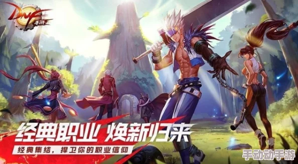 DNF手游悲鸣洞穴新惊喜!揭秘必选装备,解锁隐藏福利大公开! DNF手游悲鸣洞穴新惊喜!揭秘必选装备,解锁隐藏福利大公开!