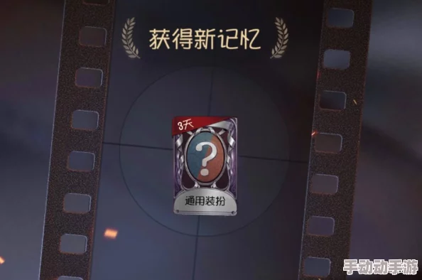 第五人格心理学家银骑士皮肤特效震撼展示,惊喜消息:限时免费领取活动即将开启! 第五人格心理学家银骑士皮肤特效震撼展示,惊喜消息:限时免费领取活动即将开启!